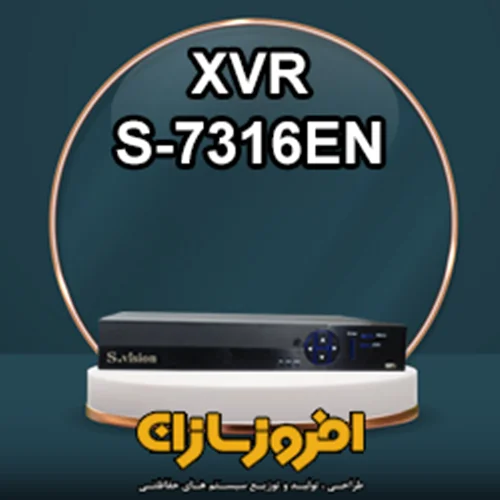 دستگاه DVR S-7316EN اس ویژن